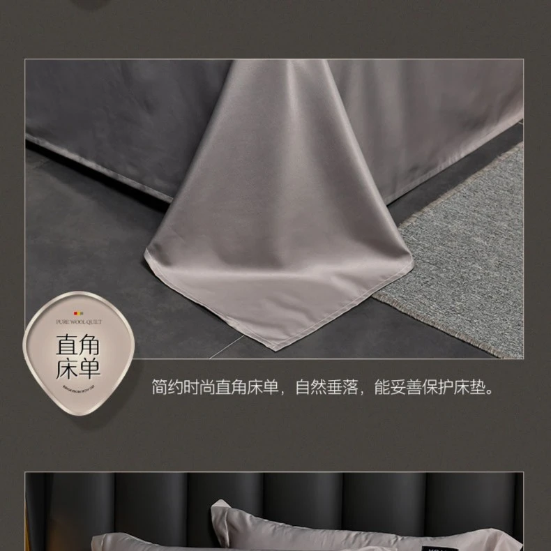 【冰丝床单】单独一条直角床单 尺寸245*245cm 补床单专用链接