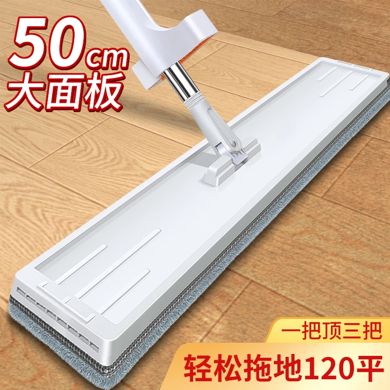 LIERJIA/丽尔家LIERJIA/丽尔家50CM平板拖把家用旋转拖地懒人