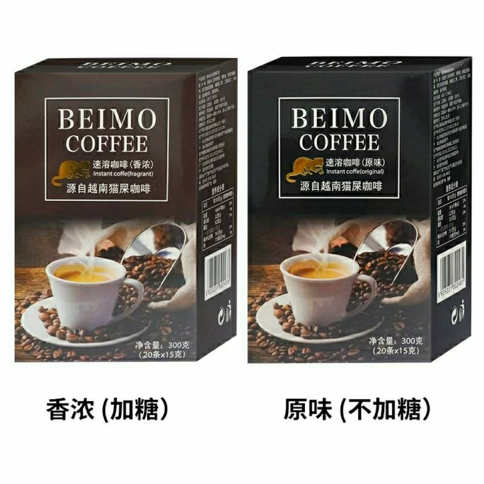 北磨越南进口咖啡猫屎咖啡北磨速溶咖啡(浓香/原味)正品日期新鲜