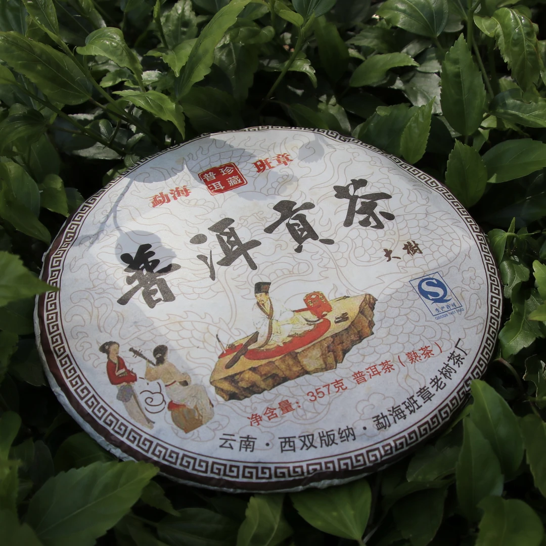 2011年老熟茶勐海班章大树料普洱贡茶紧压茶饼