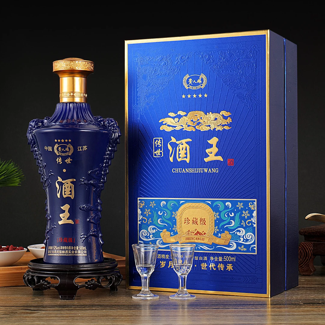 贵人缘酒王浓香型白酒52度-ZZ52度500