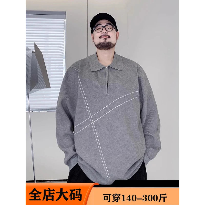 【半拉链翻领毛衣】明线大码男士宽松打底衫胖子秋冬季休闲针织衫