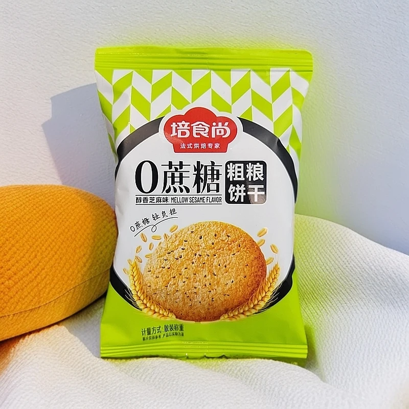 【0蔗糖】粗粮饼干10包尝鲜低温烘焙非油炸解馋解馋追剧解馋小零食