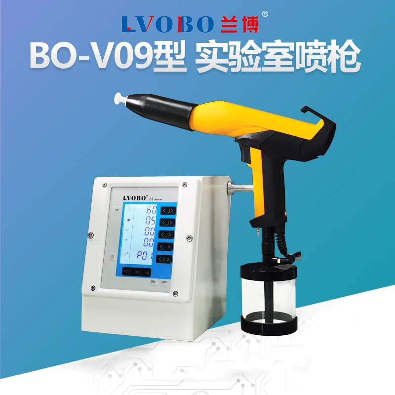 实验室喷枪塑粉静电喷枪金马手动喷塑机粉末喷涂机静电涂装设备