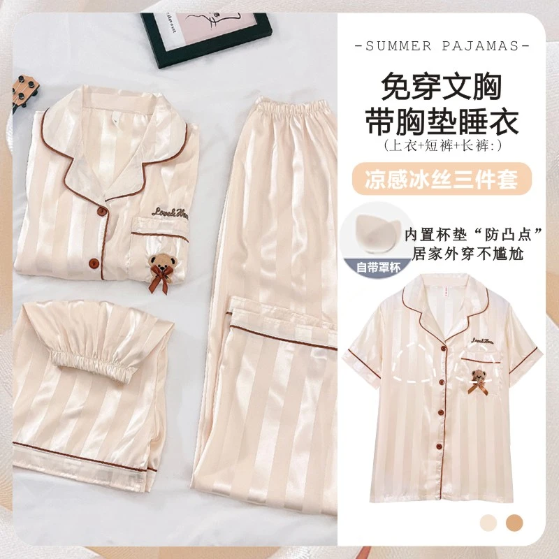 带胸垫冰丝睡衣女夏季新款网红风小熊短袖三件套春秋家居服可外穿