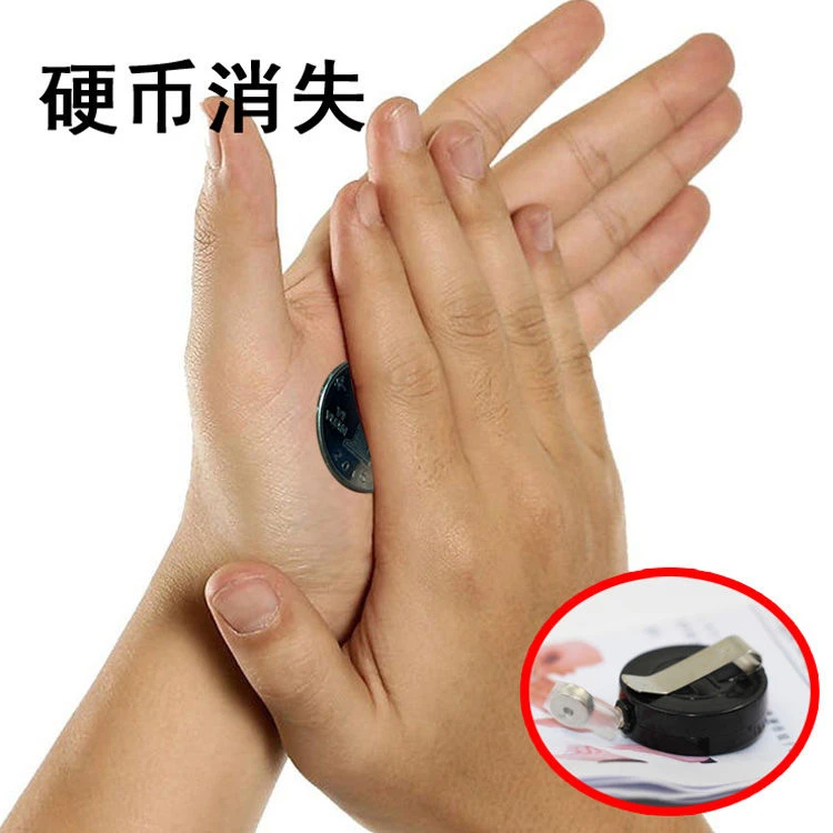 高级硬币消失器二代钱币消失儿童简单近景震撼魔术道具