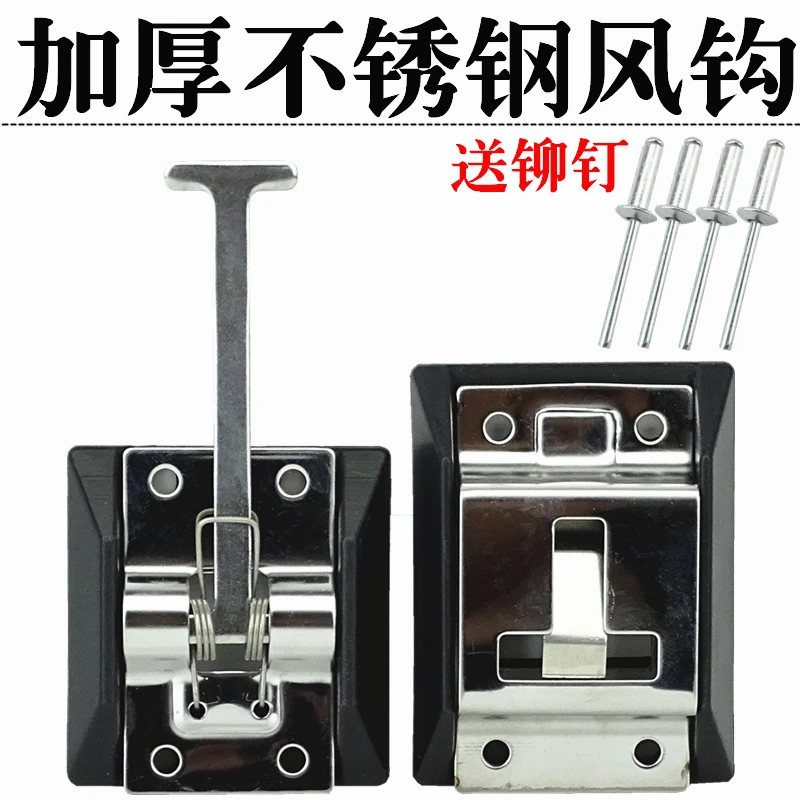 货车箱货配件门风钩门搭扣车厢挂钩风勾集装箱门扣铁材质加厚门扣