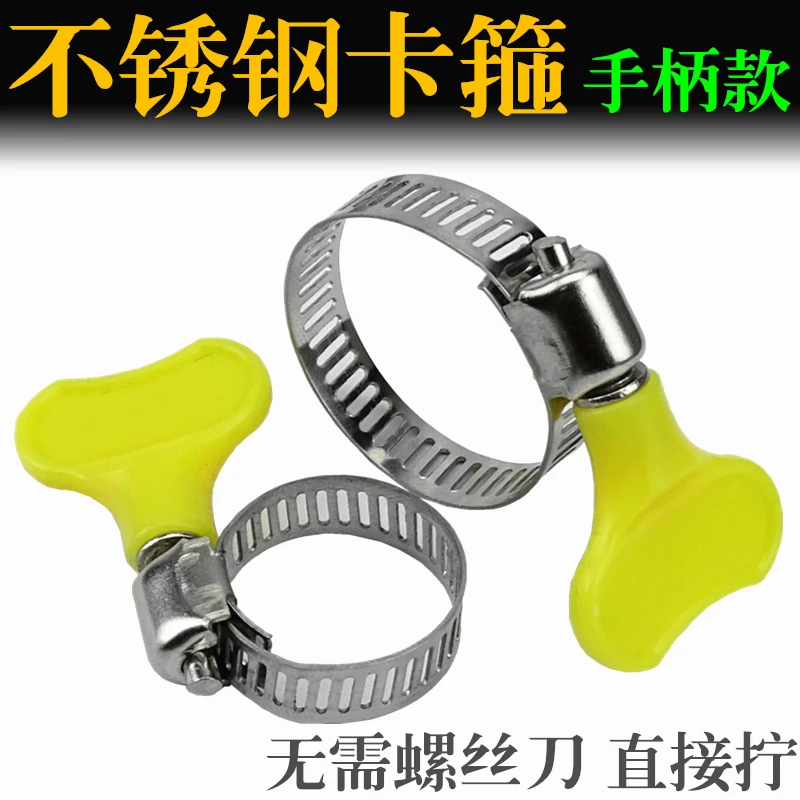 喉箍不锈钢收紧箍圈手柄抱箍卡箍水管软管夹管卡扣接头煤气管固定