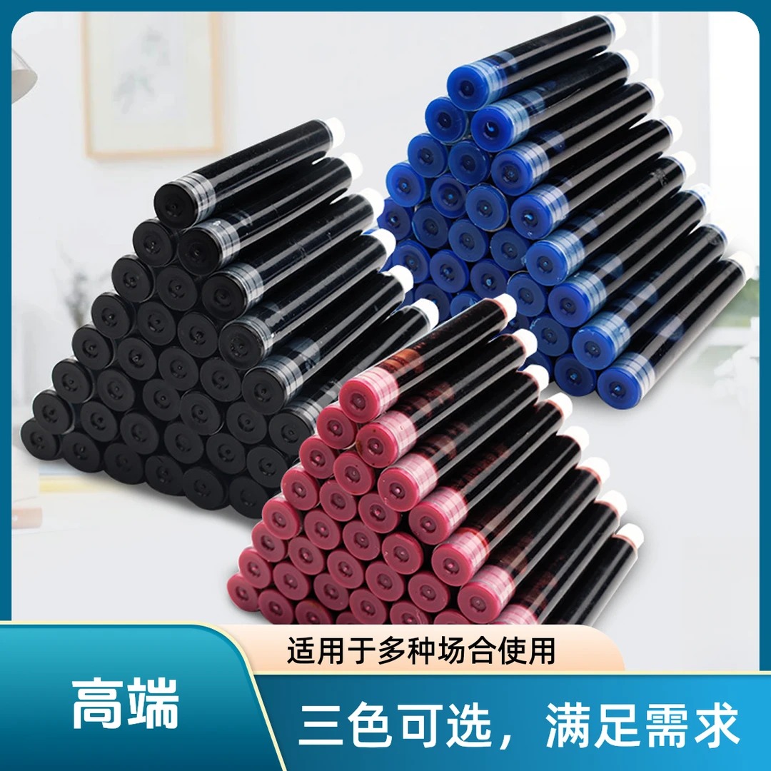 钢笔墨囊墨水可替换小学生儿童通用初学者正姿练字蓝黑钢笔刚笔液