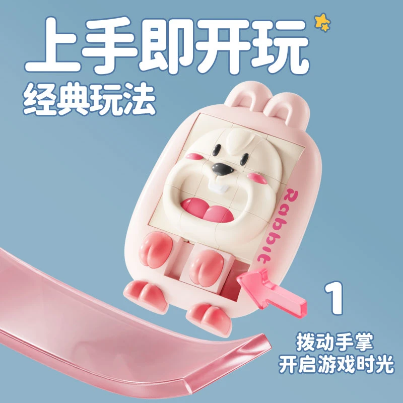 趣味立体动物华容道滑动拼图板学生开发动脑儿童益智思维训练玩具