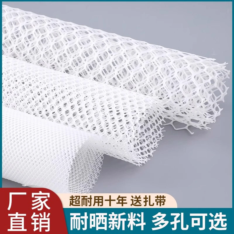 阳台防护网窗户围栏网防掉防盗窗垫板塑料安全网护栏猫封窗网网格