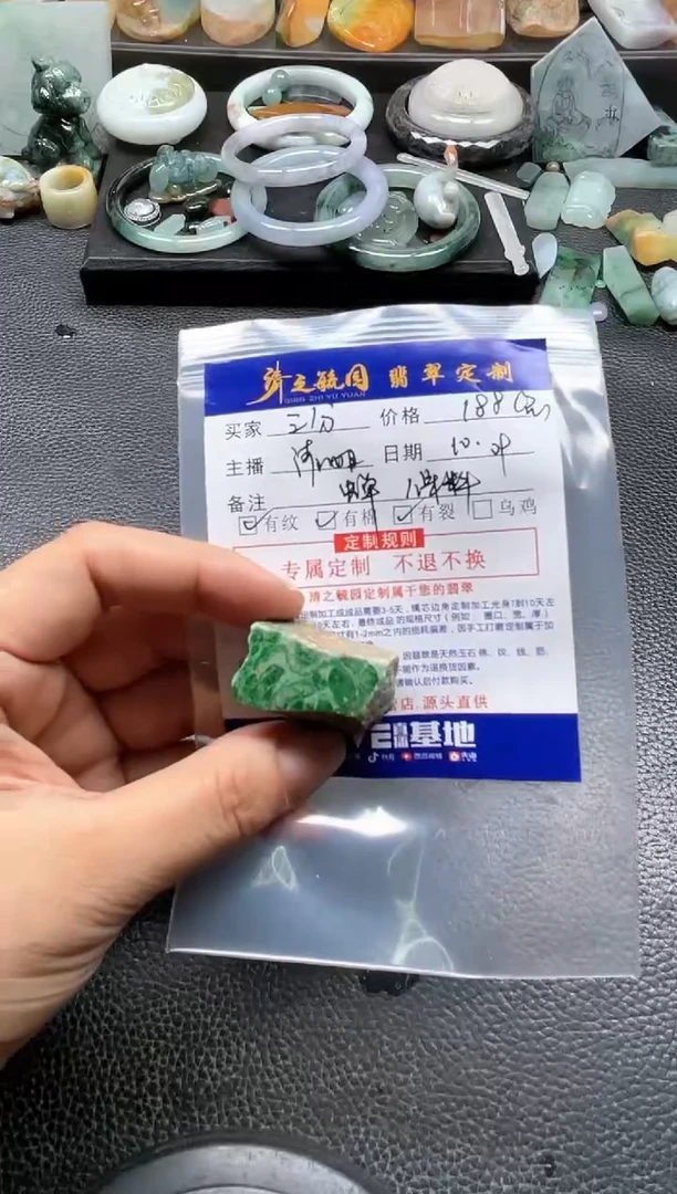 【闪购商品】定制翡翠未镶嵌蝉包工