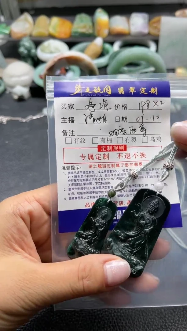 【闪购商品】定制翡翠未镶嵌工费