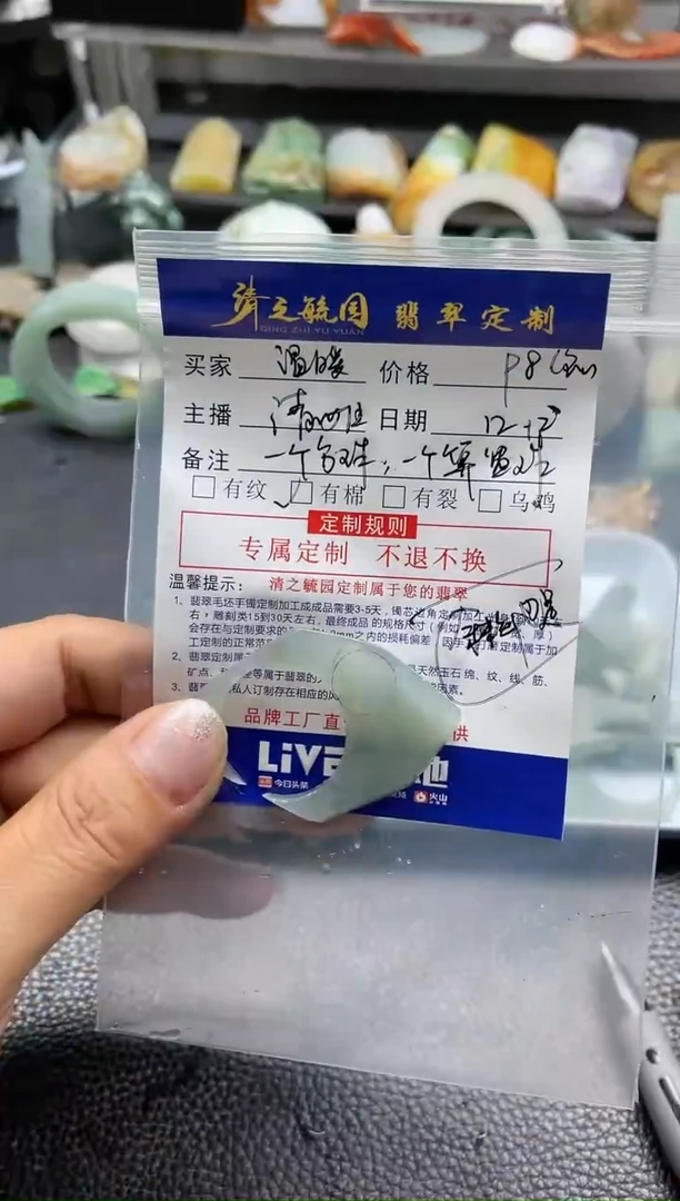 【闪购商品】定制翡翠未镶嵌算盘珠包工