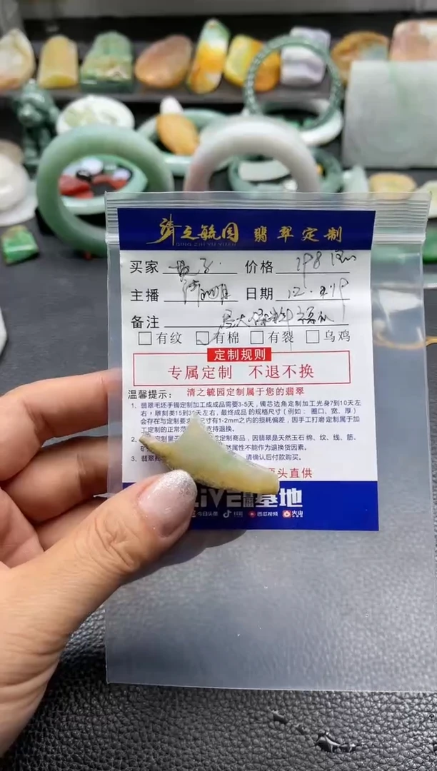 【闪购商品】定制翡翠未镶嵌福瓜包工