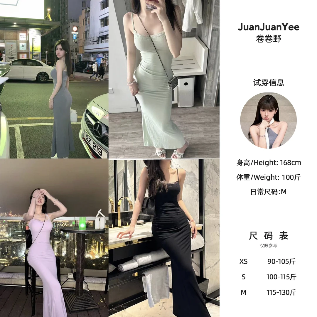 【skims2.0蕾丝小妈裙】气质性感时尚设计感小众辣妹连衣裙子SS1