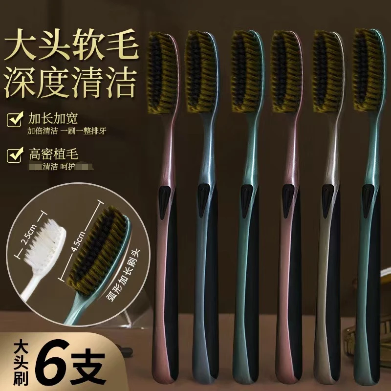 牙刷套装女士学生独立超软软毛加宽加长刷头高档家用家庭装超细