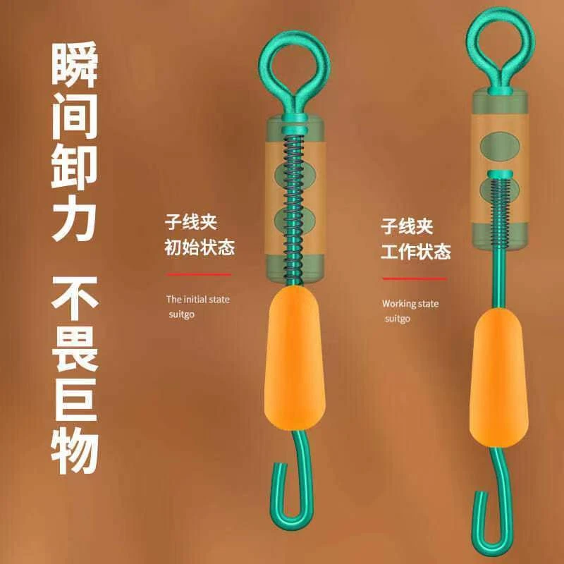 弹簧快速子线夹硅胶子线夹分叉器8字环转环卸力钓鱼子线连接器