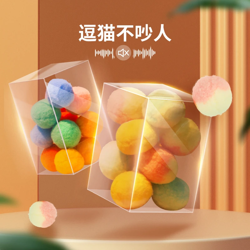 猫玩具球自嗨解闷神器宠物大号弹力球耐咬静音逗猫棒猫咪用品大全