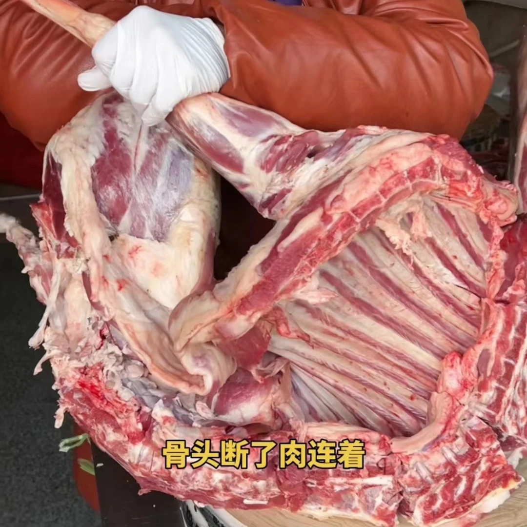 清真—本地无水山羊—私人订制—可现称下单送辣椒油