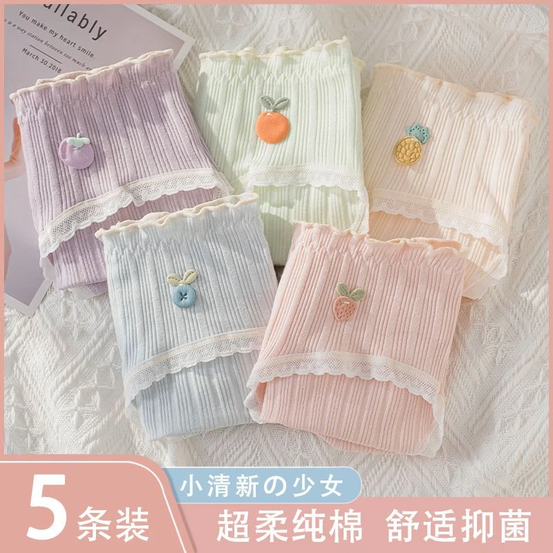 内裤女纯棉少女学生中腰透气韩版舒适全棉女士三角裤夏季薄款无痕