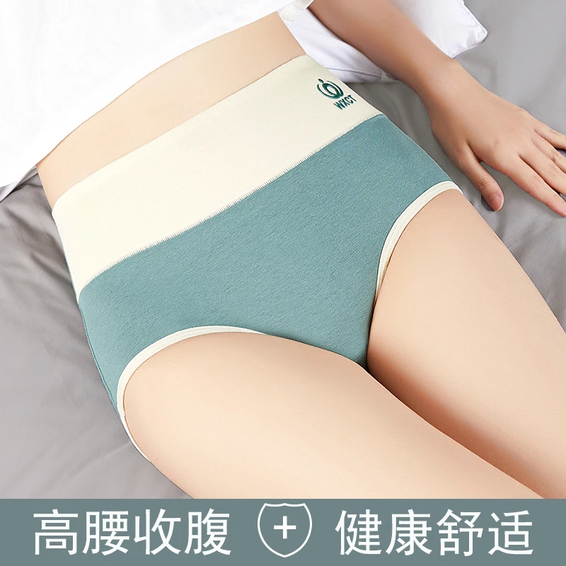 【拍一发五】纯棉内裤女新款网红款中高腰大码舒适透气女士三角裤