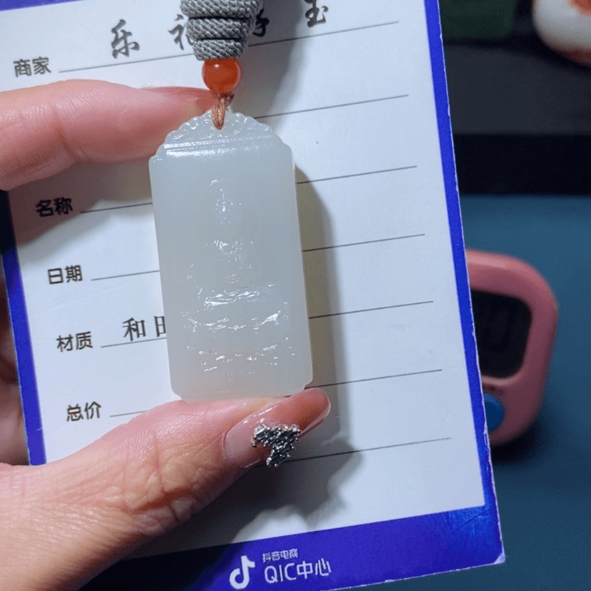 【闪购商品】和田玉挂件未镶嵌马*妮