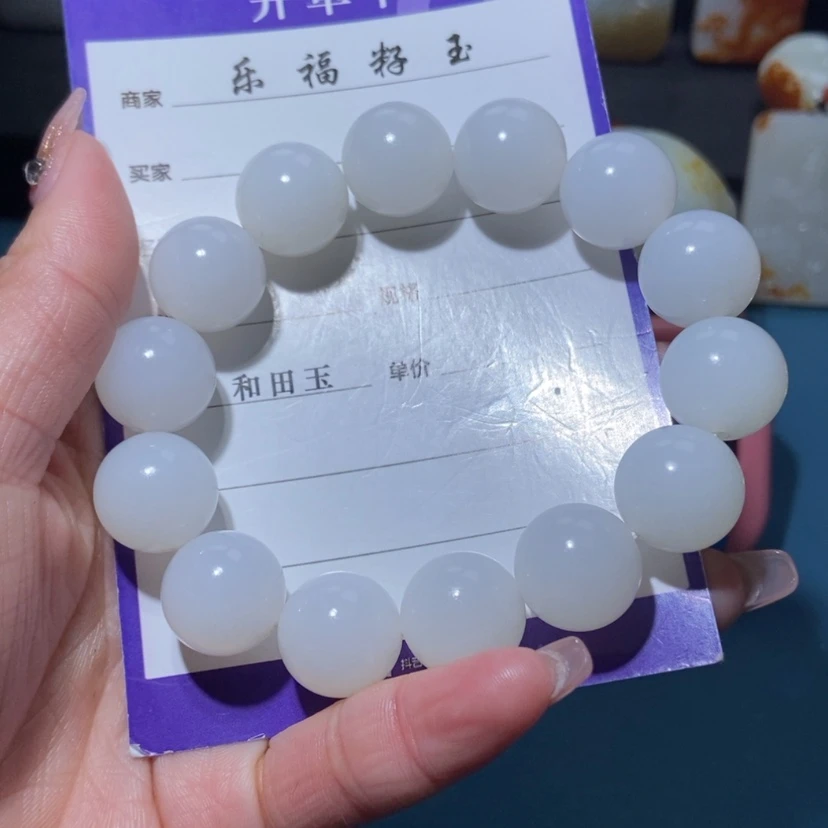 【闪购商品】和田玉手串未镶嵌心**一