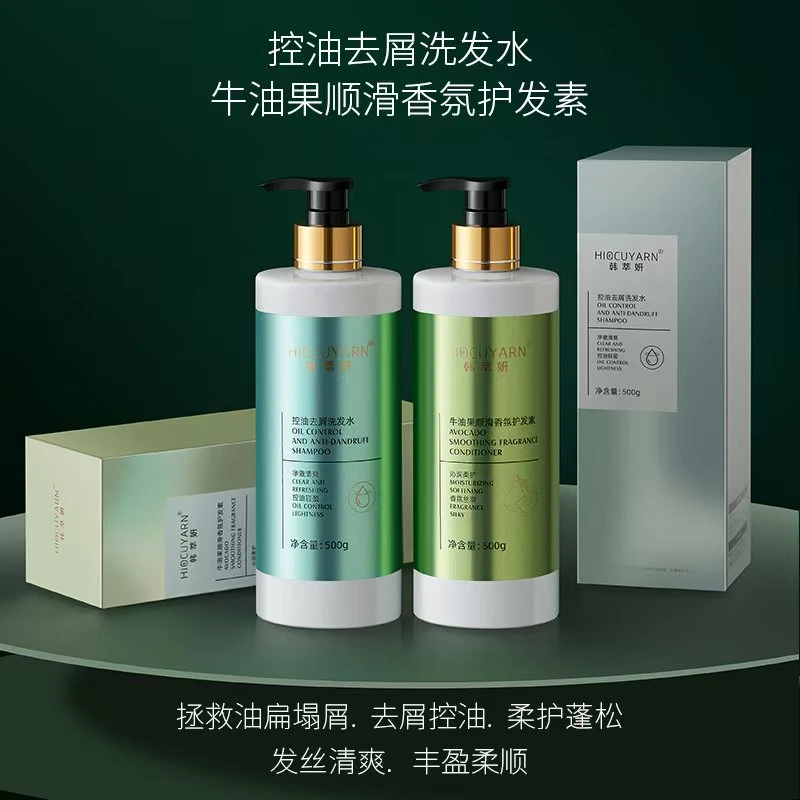 韩萃妍轻盈香氛蓬松控油柔顺去屑洗发水