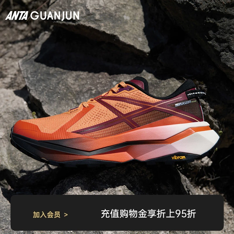 安踏冠军户外系列 猎隼2精英版氮科技男女运动越野跑鞋112445516A