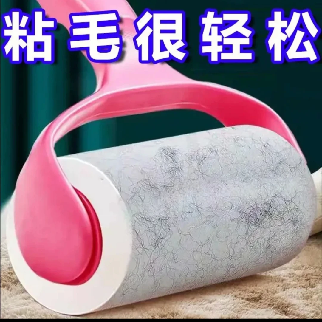粘毛器可撕式粘尘纸滚刷吸粘毛脱去除毛器衣物衣服黏沾毛器滚毛筒