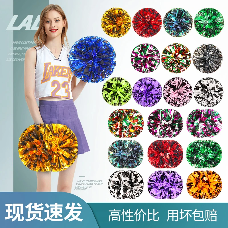 啦啦操花球啦啦队手拿花拉拉队手花舞蹈演出彩球广场舞花球批发