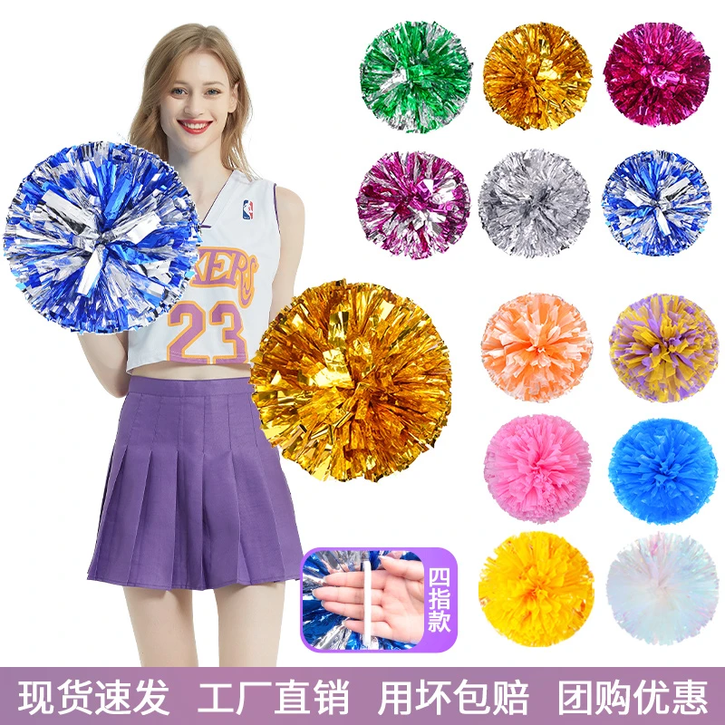 花球啦啦队手拿花广场舞蹈演出道具彩球跳舞手柄摇花拉拉队手花