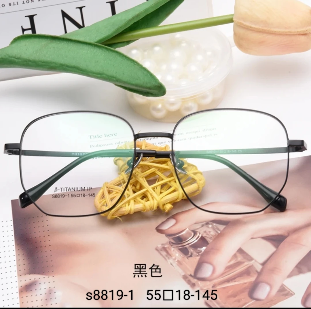 网红超轻钛架大框配镜护目框镜网潮流红黑框护眼蓝光防辐射多边形