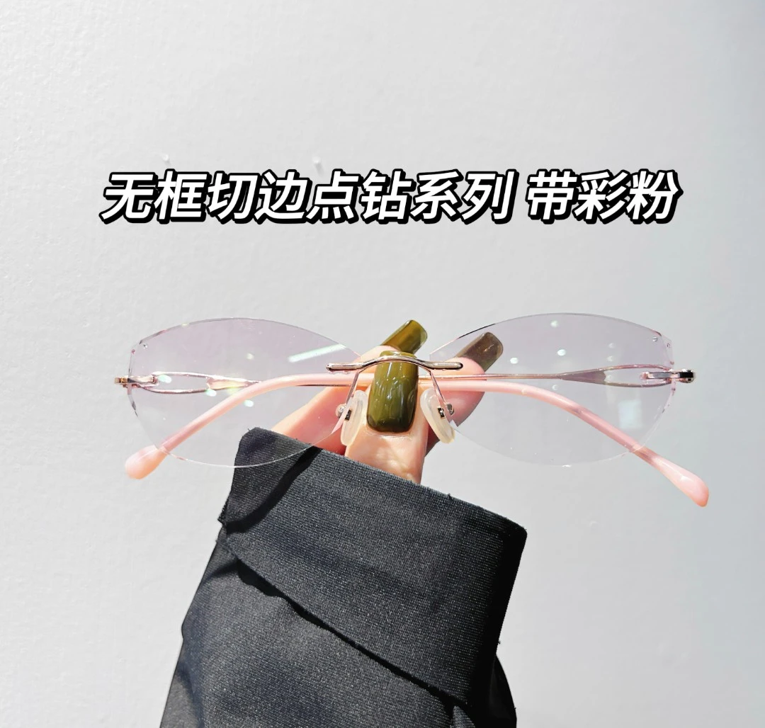 超轻钻石切边无框渐变防平光眼镜女款无边框气质网红高档优雅时尚