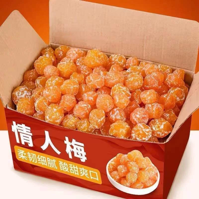 情人梅10g散装话梅零食蜜饯酸甜梅子网红休闲零食果脯果干