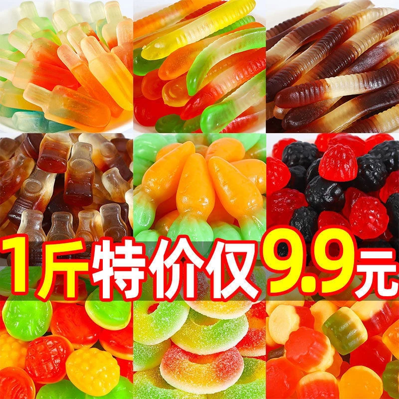 橡皮糖qq软糖糖果批发各种各样喜糖小零食多种混合混装