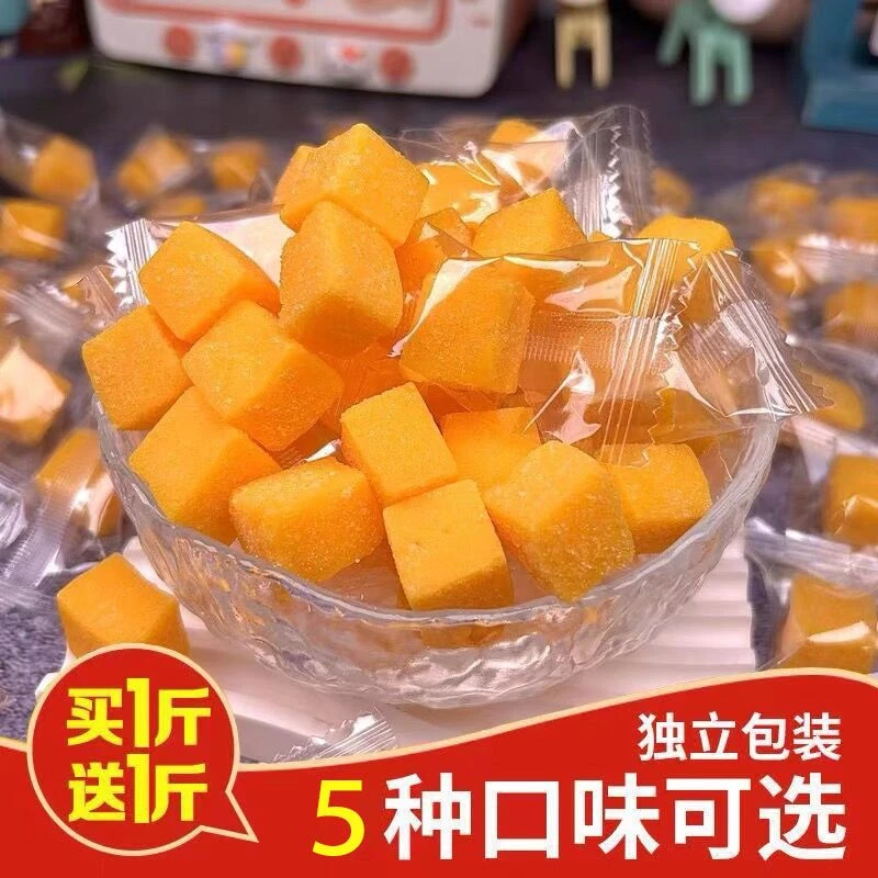 网红果汁糖水果味软糖芒果榴莲草莓椰子葡萄糖果零食休闲办公食品