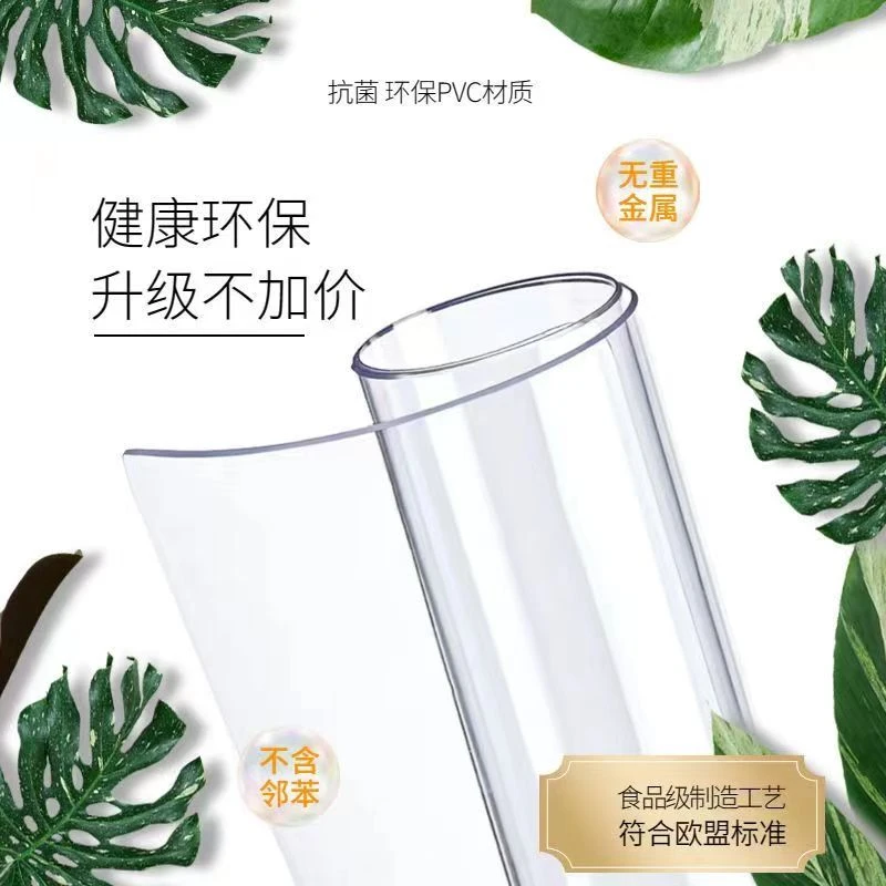 PVC桌垫防水防烫透明软玻璃茶几垫电视柜塑料台布餐桌布水晶板