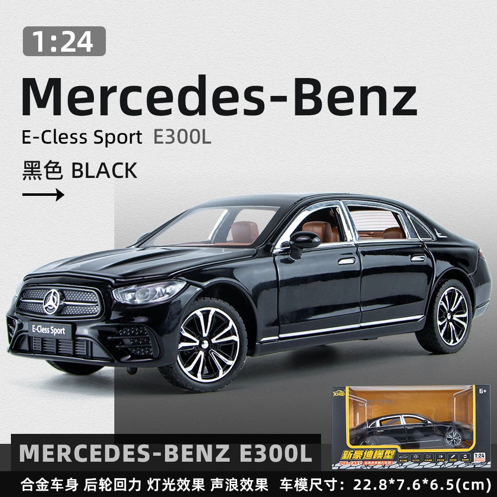 新款 1:24奔驰E300L 合金汽车模型 潮玩收藏摆件 多功能玩具豪车