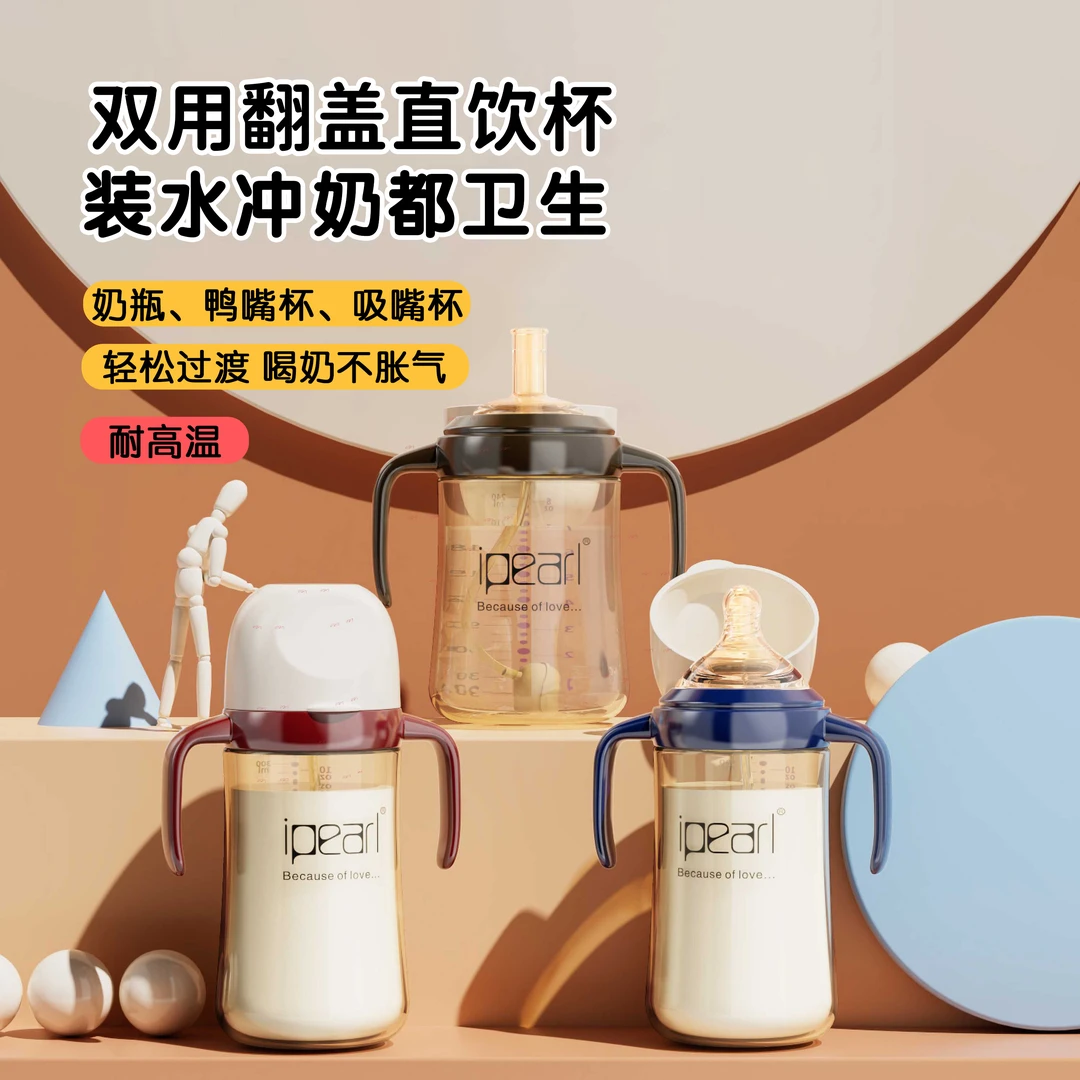 直饮水杯 1-2-3岁以上宝宝学饮杯喝奶专用吸管水杯牛奶杯奶瓶正品