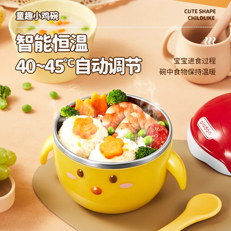 浦利顿智能恒温碗辅食碗不锈钢碗加热儿童宝宝免注水保温碗防水