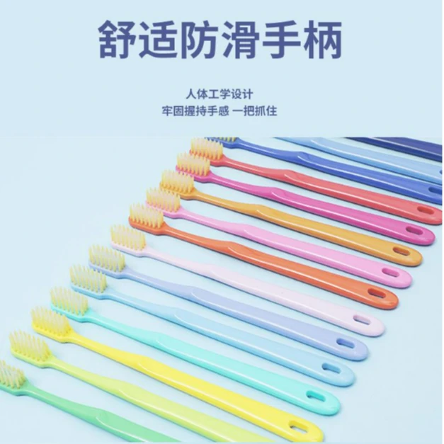 【菲菲专属】牙刷清洁牙齿