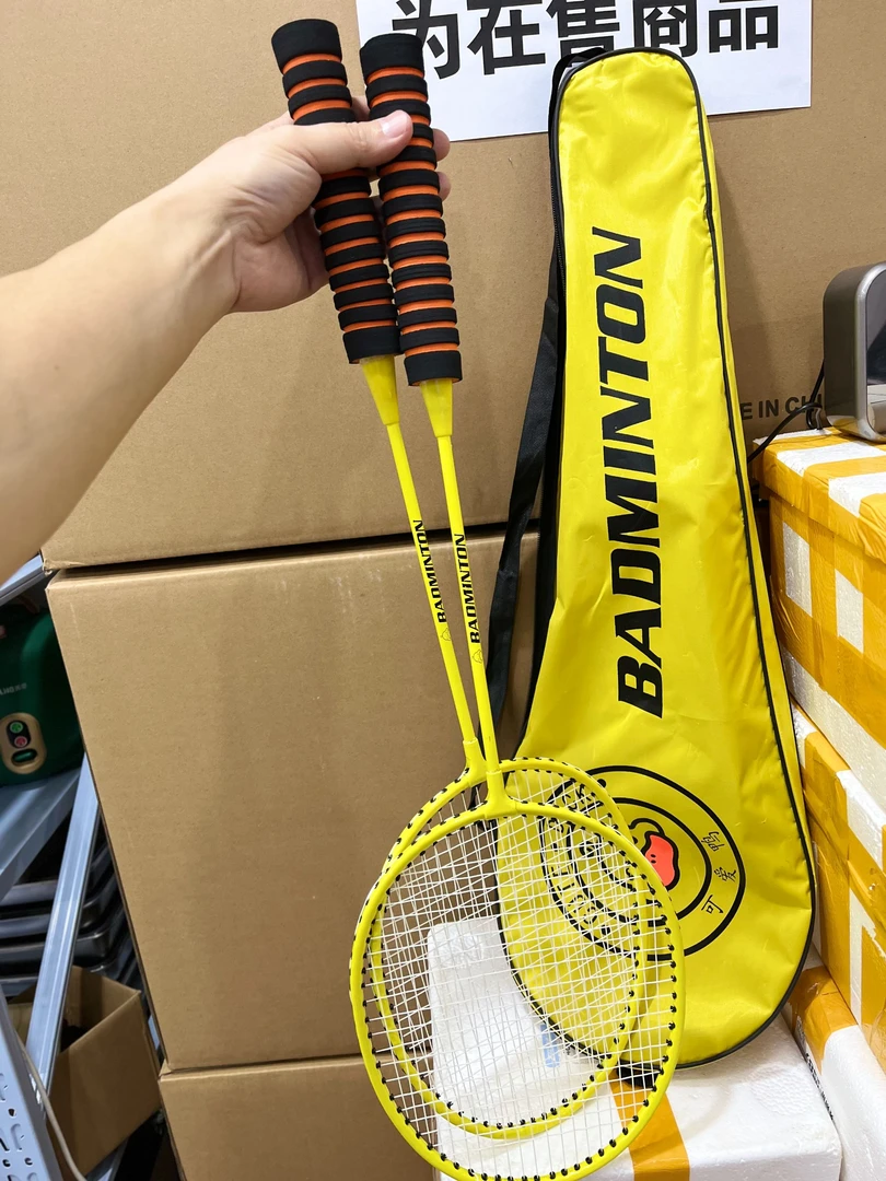 羽毛球拍海绵把手小黄色套装成人耐打学生运动