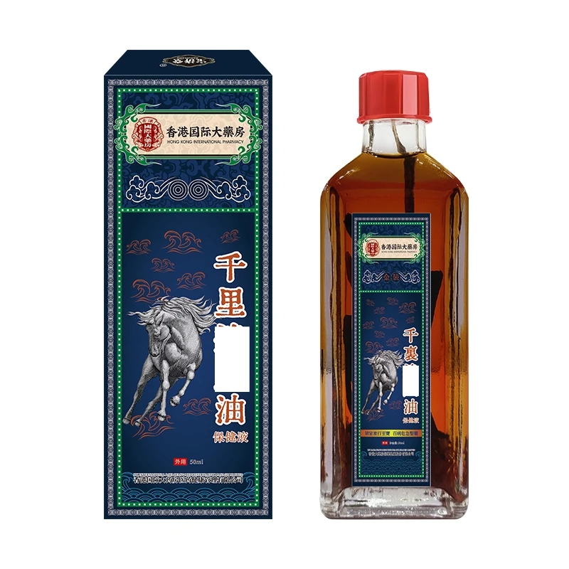【香港國際大薬房】仟里追風油草本萃取温和吸收舒缓提神外用油TY