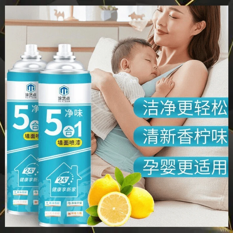 涂鸦防水一墙面自喷漆白色墙漆漆翻新漆喷白乳胶漆防潮墙面修补喷