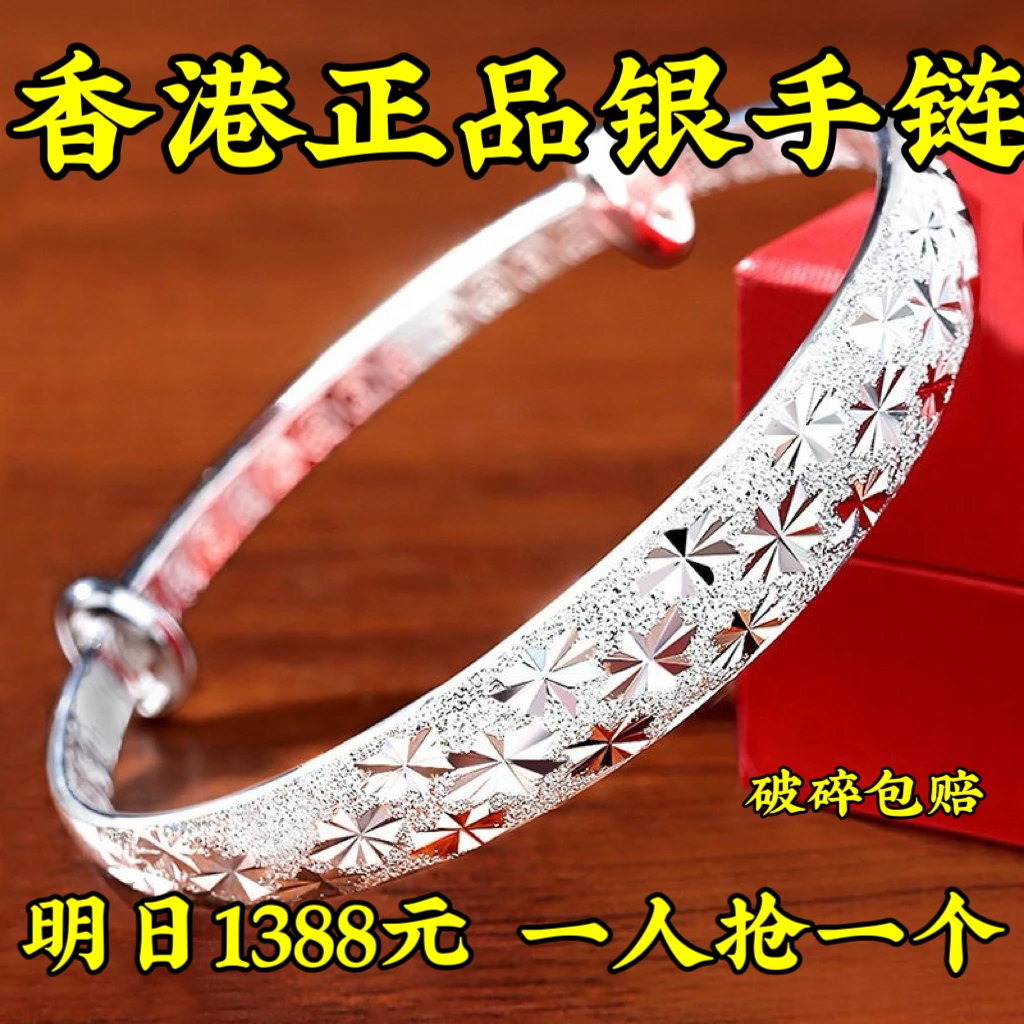 足银手镯 【专柜捡漏】正品满天星手镯女款镀银手镯春节送妈妈礼物