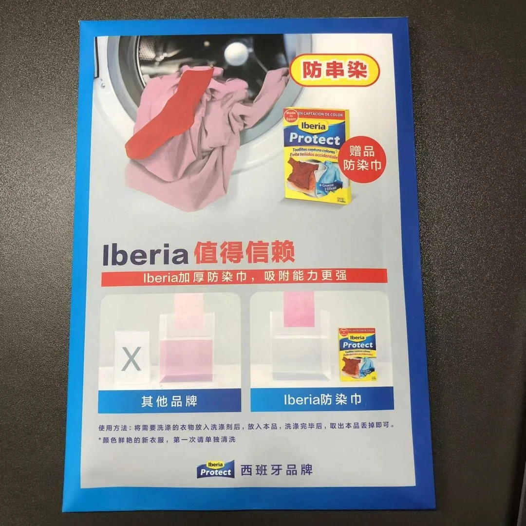 防染巾5片装