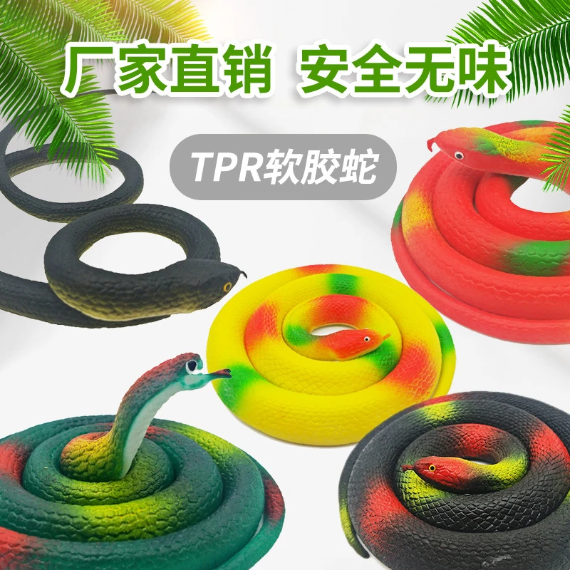 仿真蛇多款可选条纹眼镜蛇软胶玩具仿真动物玩具可批发