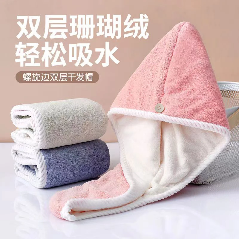 头发速干帽干发帽女吸水速干加厚浴帽包头巾2023新款